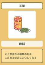 Chaba