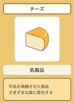Chiizu
